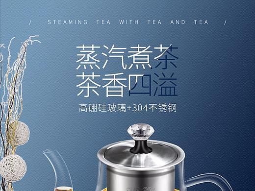 黑茶壶