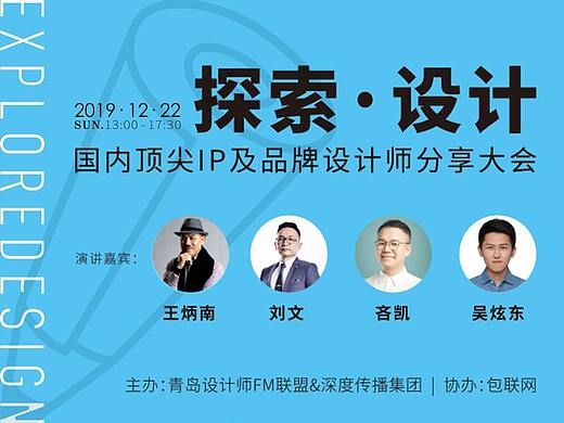 给冬至的饺子 换个馅料吧