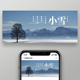 公众号首图（图ZMjg1NTY2MjU2） - 宣传物料 - 站酷设计师张书曼原创素材 - 站酷ZCOOL