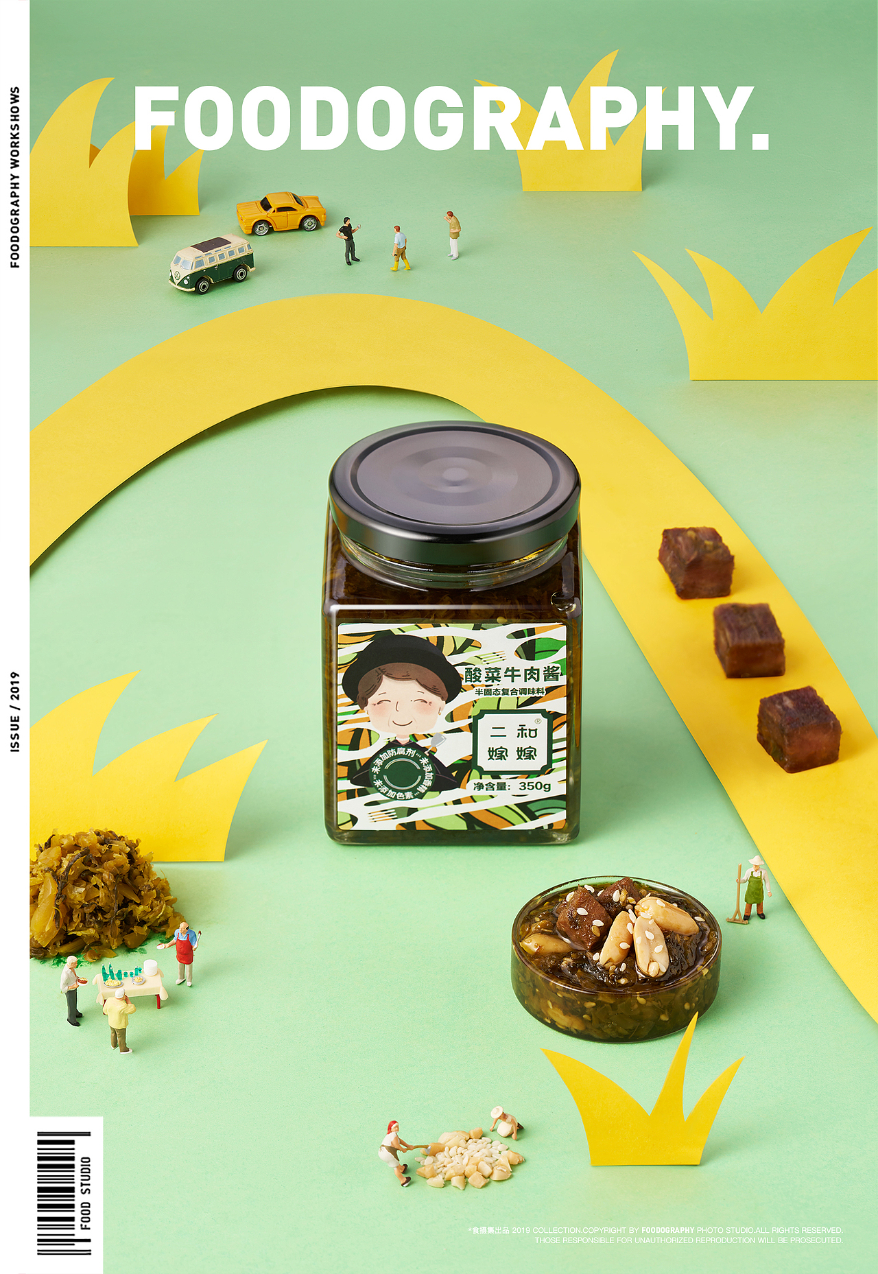 电商摄影 | 二和嫁嫁 ✖ foodography（图ZMTg3MDEyNjgw） - 产品摄影 - 站酷设计师Foodography原创素材 - 站酷ZCOOL