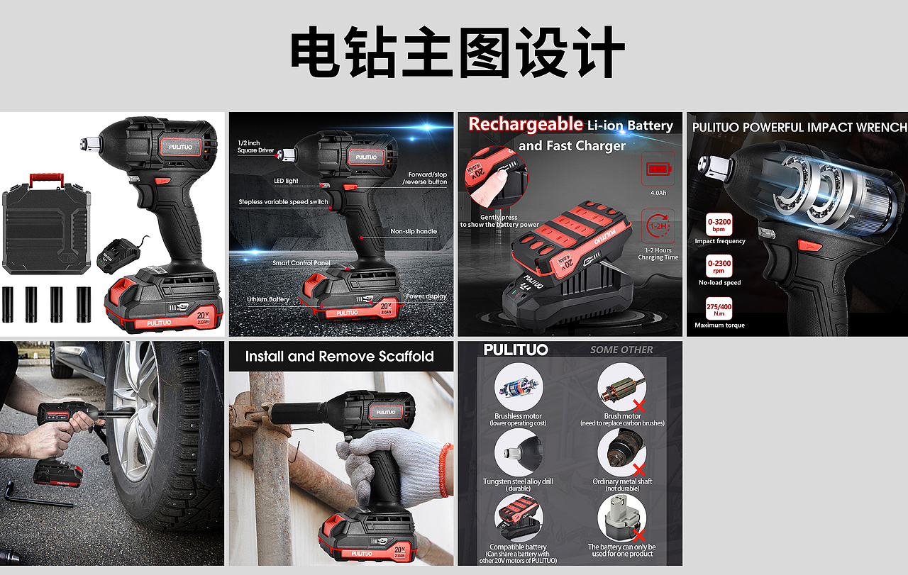 亚马逊主图设计【多类目】（图ZMjQ5NjAzNDAw） - 电商 - 站酷设计师Teatea设计原创素材 - 站酷ZCOOL