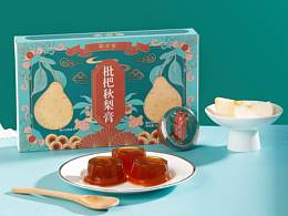 秋梨膏