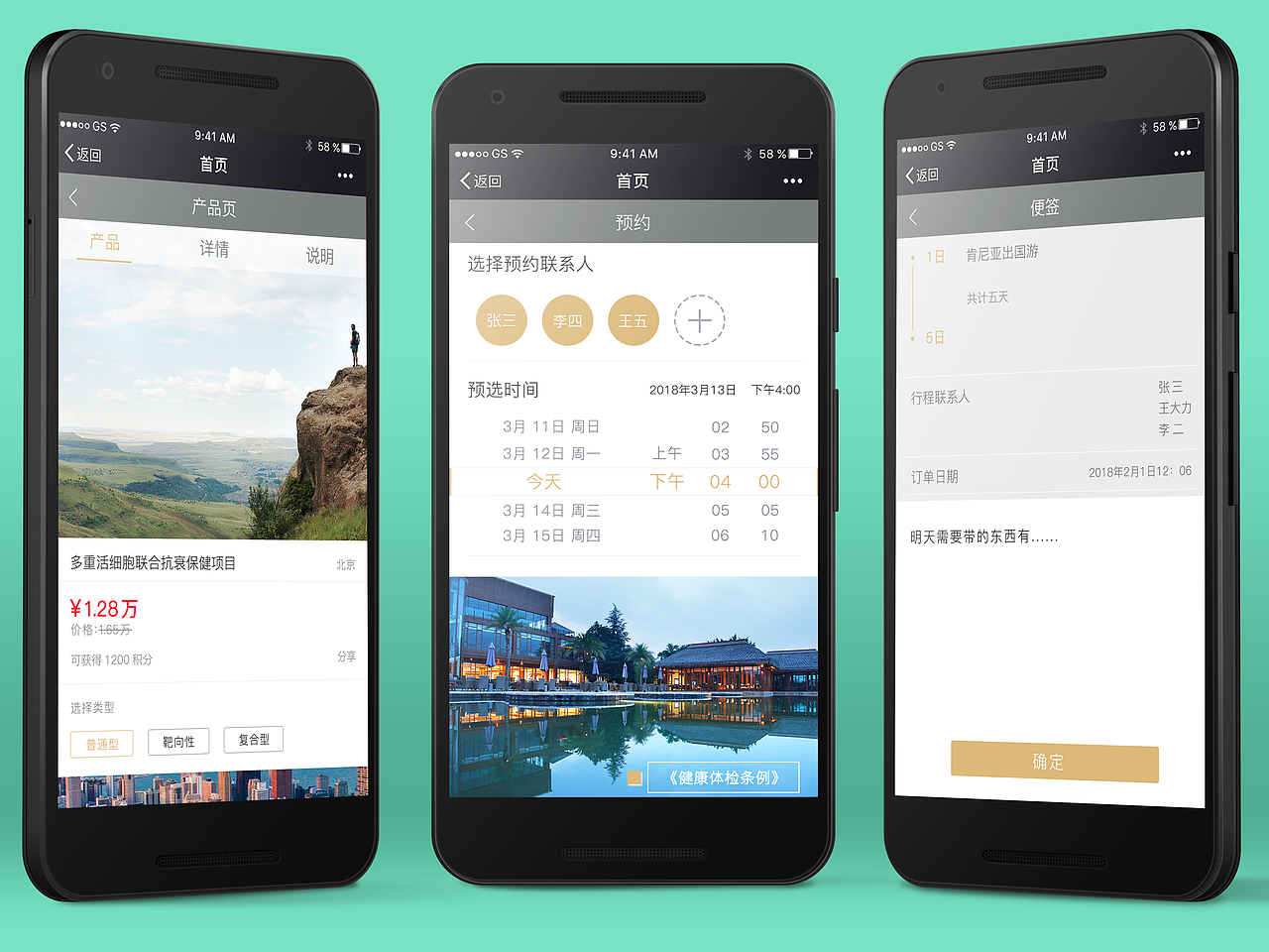 APP（图ZMTA4NzMwNDMy） - APP界面 - 站酷设计师腿长一米七原创素材 - 站酷ZCOOL