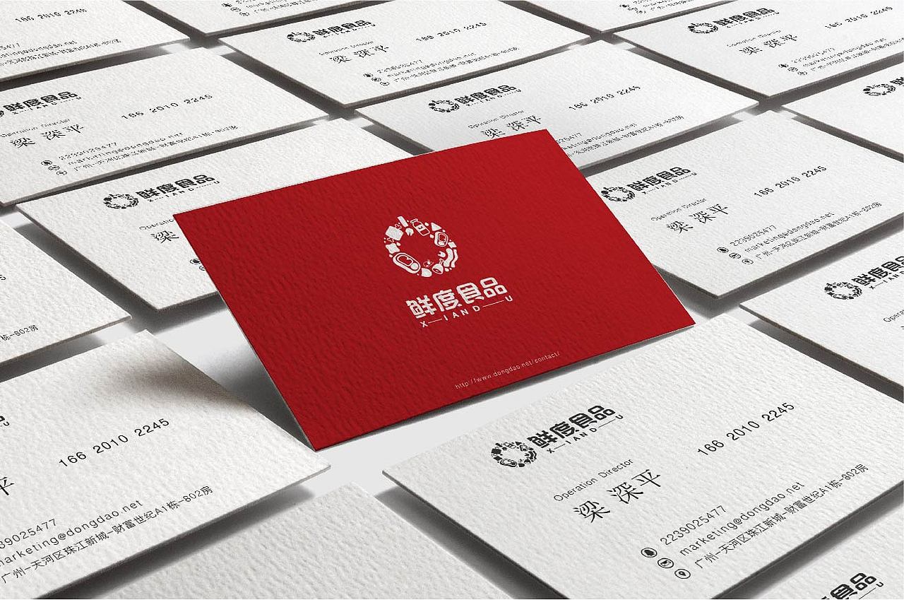 生鲜超市VI（图ZMTMzMjU2NDEy） - 品牌 - 站酷设计师梅干柚YUZU原创素材 - 站酷ZCOOL