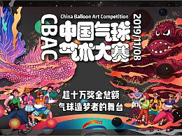 活动