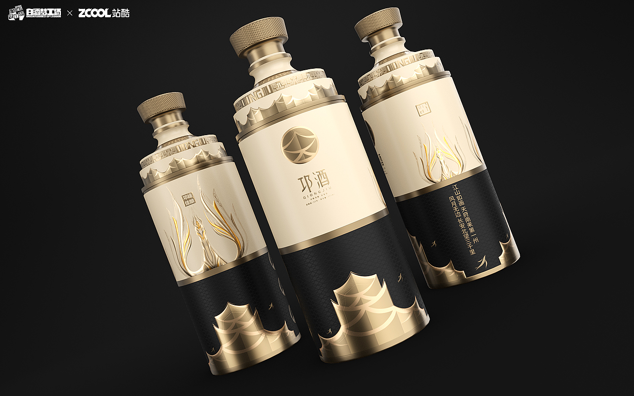 邛酒——江山如画