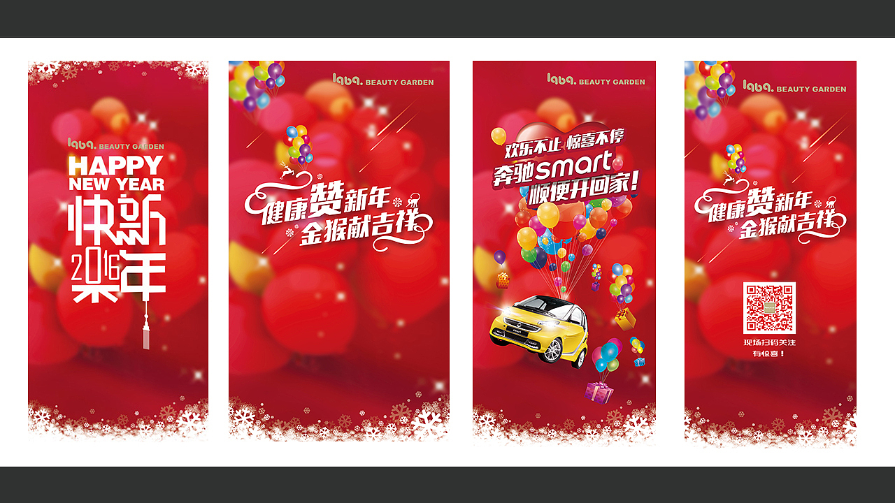 会员中秋答谢盛典活动——相关物料（图ZMjgwNDc2NTUy） - 海报 - 站酷设计师Alisa爱创想原创素材 - 站酷ZCOOL