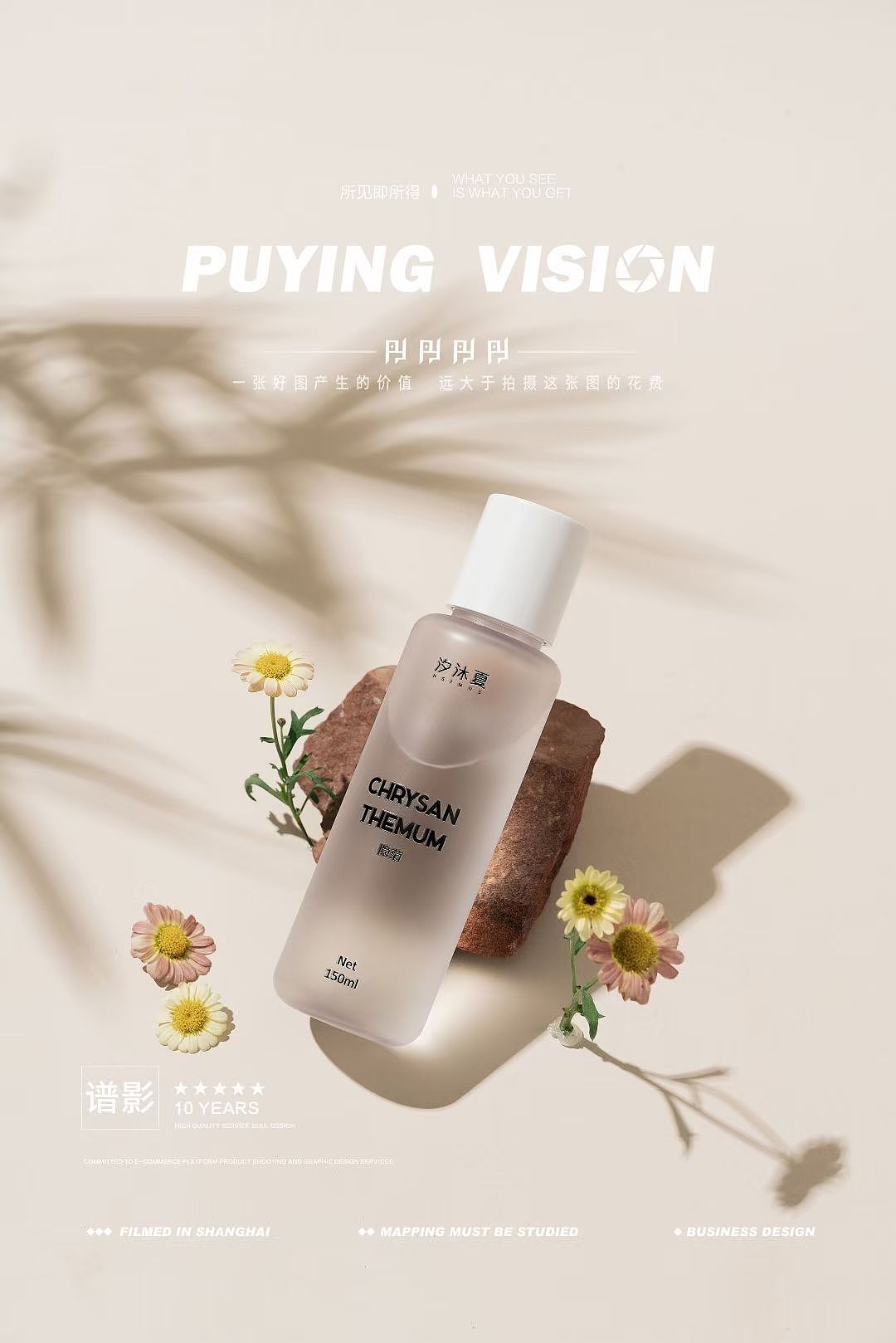 商业产品拍摄案例（图ZMzQxNzQyOTA4） - 产品摄影 - 站酷设计师谱影视觉原创素材 - 站酷ZCOOL