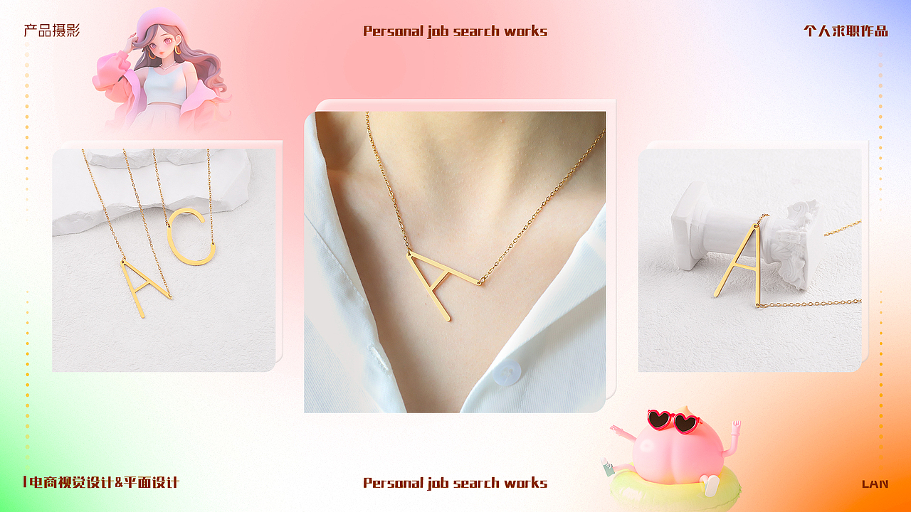 作品集（图ZMzY3NzE5NTA4） - 电商 - 站酷设计师岚岚擅长7饭_原创素材 - 站酷ZCOOL