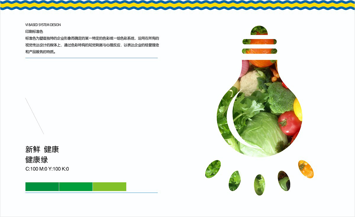 艾迪生便利店（图ZOTg4MjEyNjg=） - 品牌 - 站酷设计师Billhe原创素材 - 站酷ZCOOL