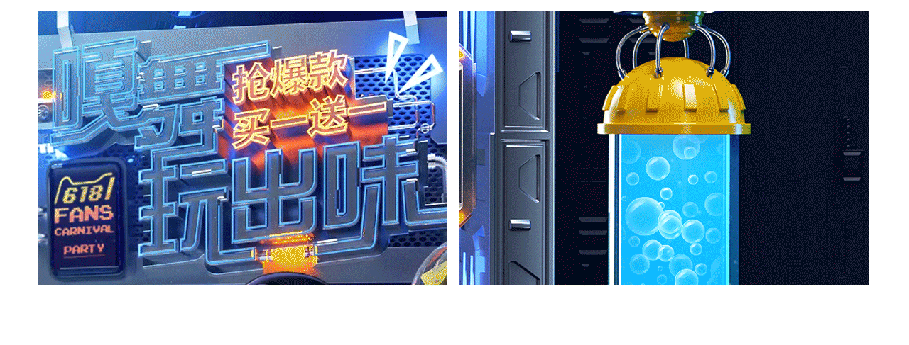 周黑鸭618视觉策划方案及思路分享（图ZMTE4NjYwOTg4） - 电商 - 站酷设计师梵墨原创素材 - 站酷ZCOOL