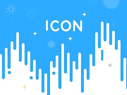 icon（個(gè)人主頁-ZMzE2NzYwMjQ=） - 圖標(biāo) - 站酷設(shè)計(jì)師黑嶼原創(chuàng)素材 - 站酷ZCOOL