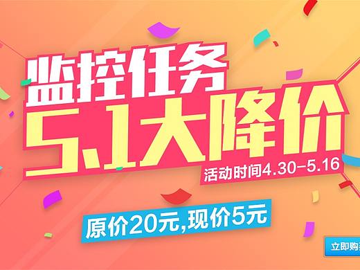 微信推送Html5动态页面、banner、表情包（个人主页-ZMzQ1NzA1MDQ=） - 运营设计 - 站酷设计师litian1125原创素材 - 站酷ZCOOL