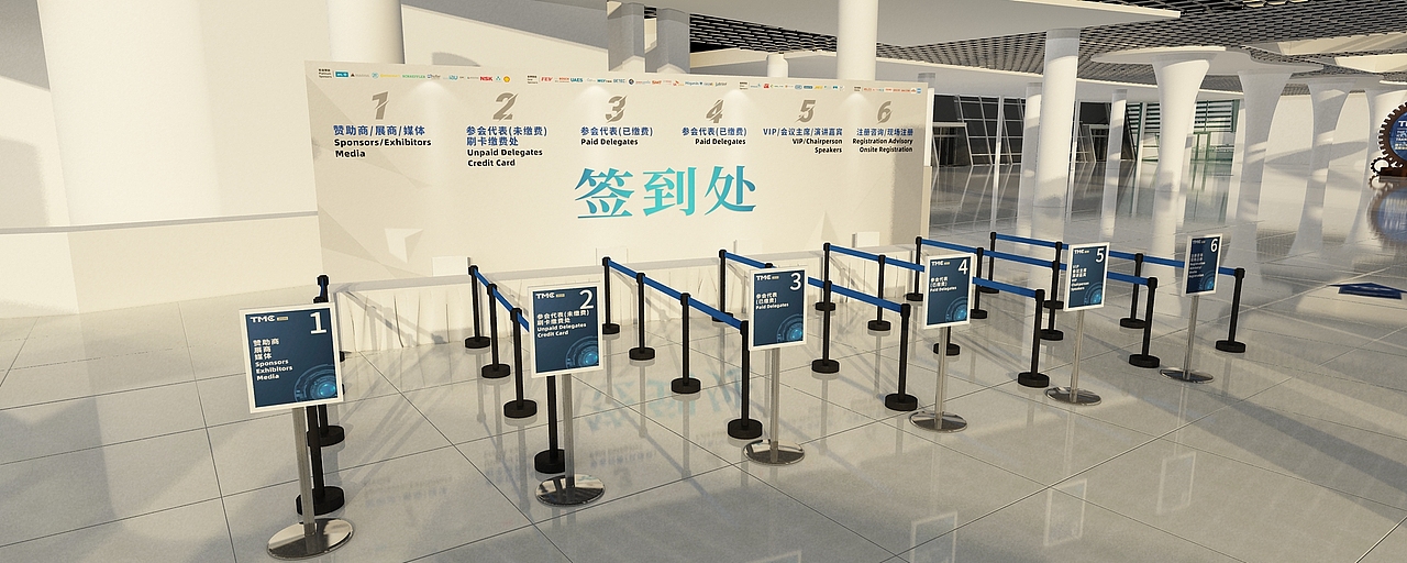 TMC2020第十二届国际汽车变速及驱动技术研讨会