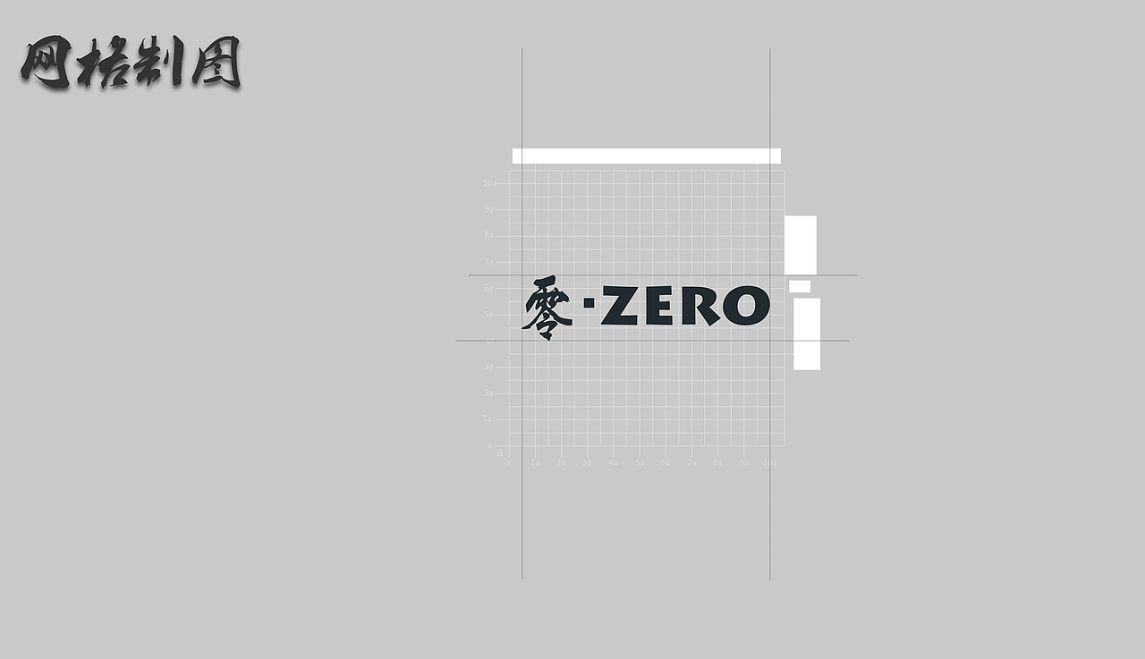 VI设计_视觉识别手册（图ZNTAzMDE1OTI=） - 品牌 - 站酷设计师Sundaylxy原创素材 - 站酷ZCOOL
