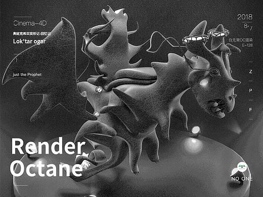 C4D/Octane 白无常渲染训练/7月