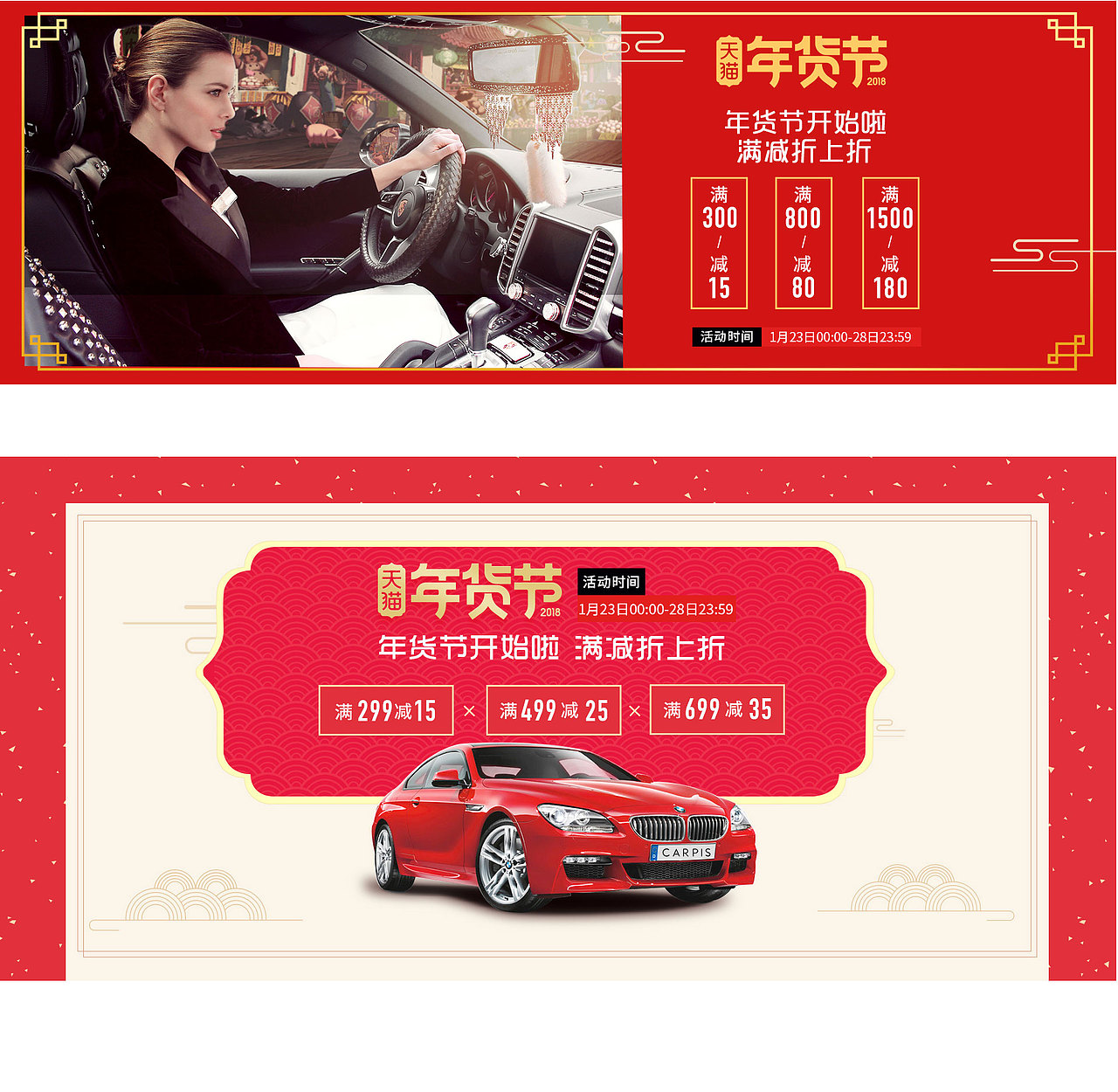海报（图ZMTI4NTY5OTE2） - 运营设计 - 站酷设计师an童原创素材 - 站酷ZCOOL
