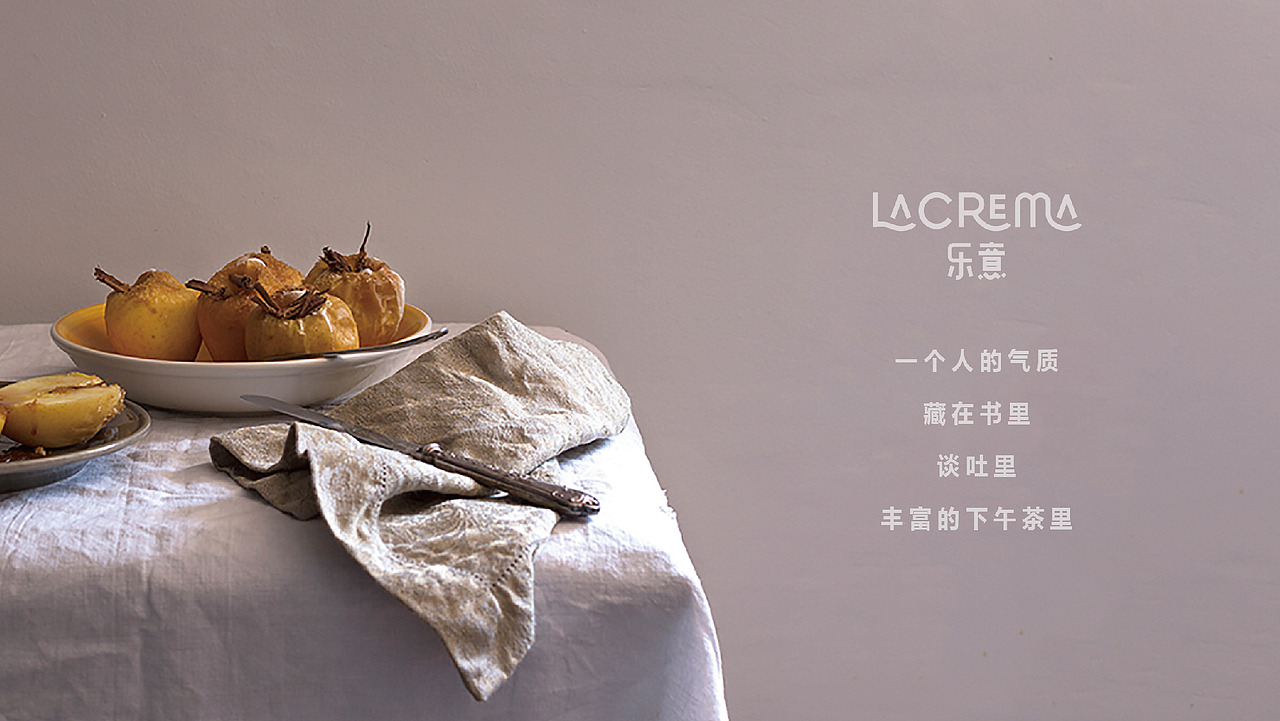 乐意品牌logo展示