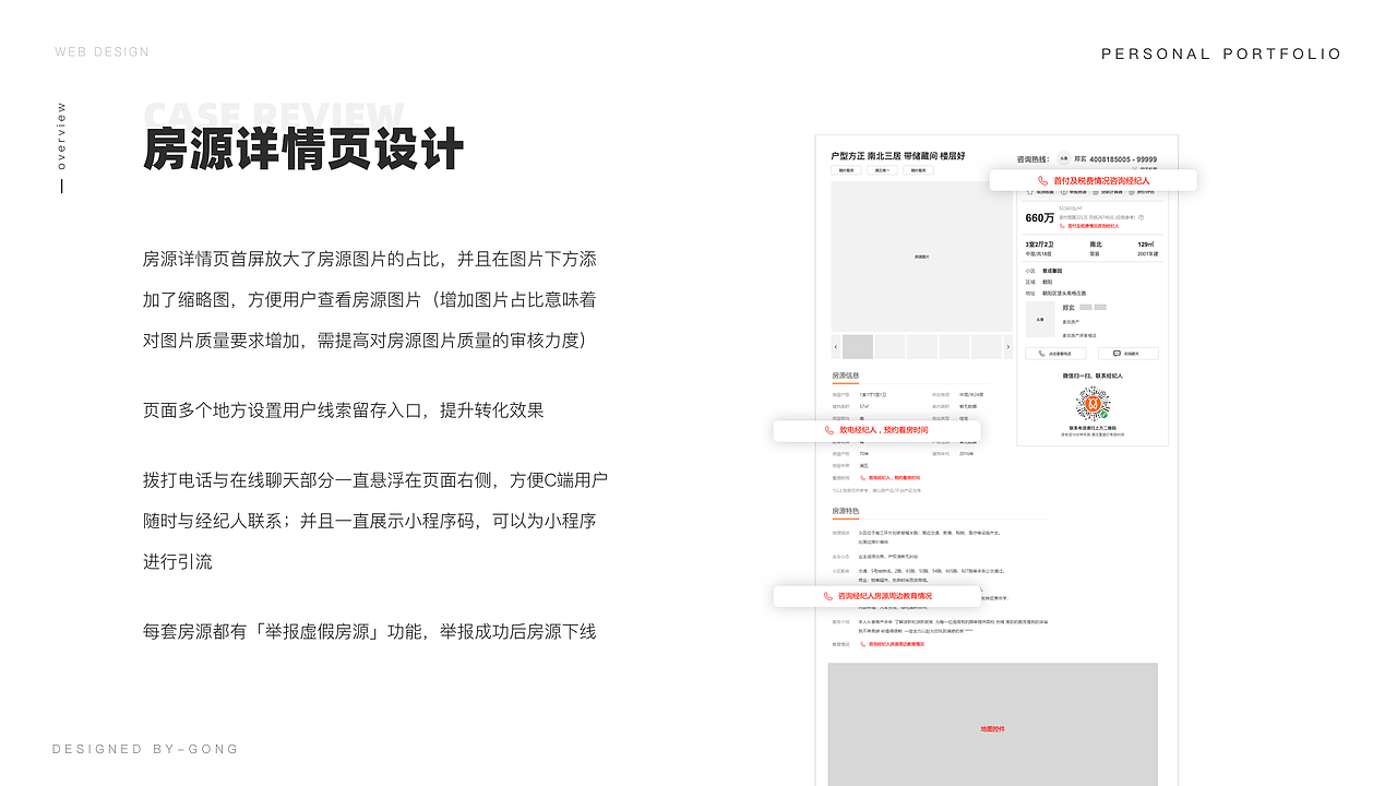 2020UI作品集（图ZMjA2NDEyNjQ0） - APP界面 - 站酷设计师一杯厨艺原创素材 - 站酷ZCOOL