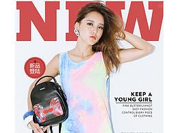 2017海報(bào)、頁(yè)面的設(shè)計(jì)