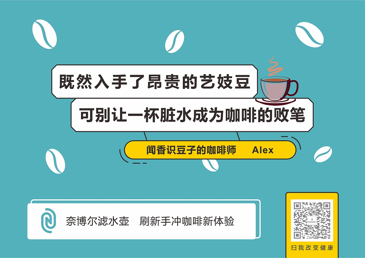 滤水壶-健康产品（图ZODU4NDc5NDg=） - 海报 - 站酷设计师刘玮金3土原创素材 - 站酷ZCOOL