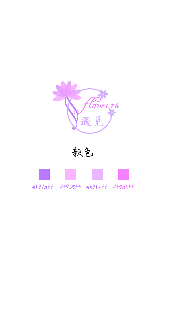 鲜花（图ZOTQ0ODE1MzI=） - APP界面 - 站酷设计师刘宪虎原创素材 - 站酷ZCOOL
