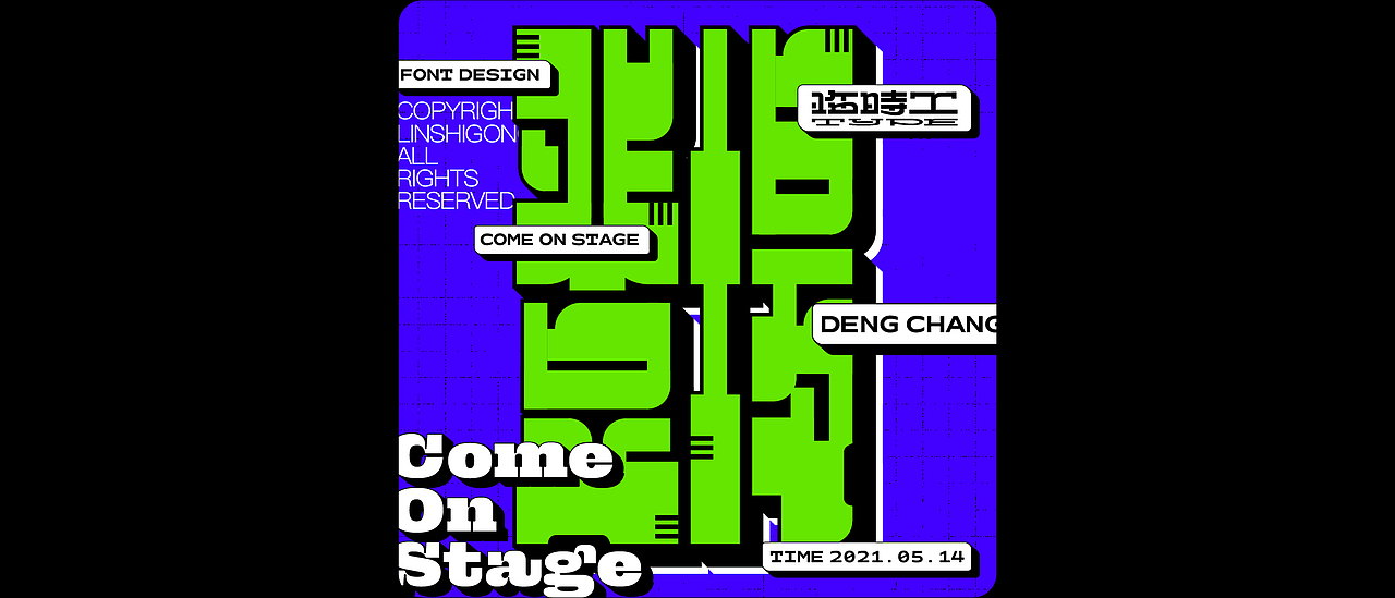 Font design-字体集10.0（图ZMjU1OTc5Mjk2） - 字体/字形 - 站酷设计师柬埔寨的临时工原创素材 - 站酷ZCOOL