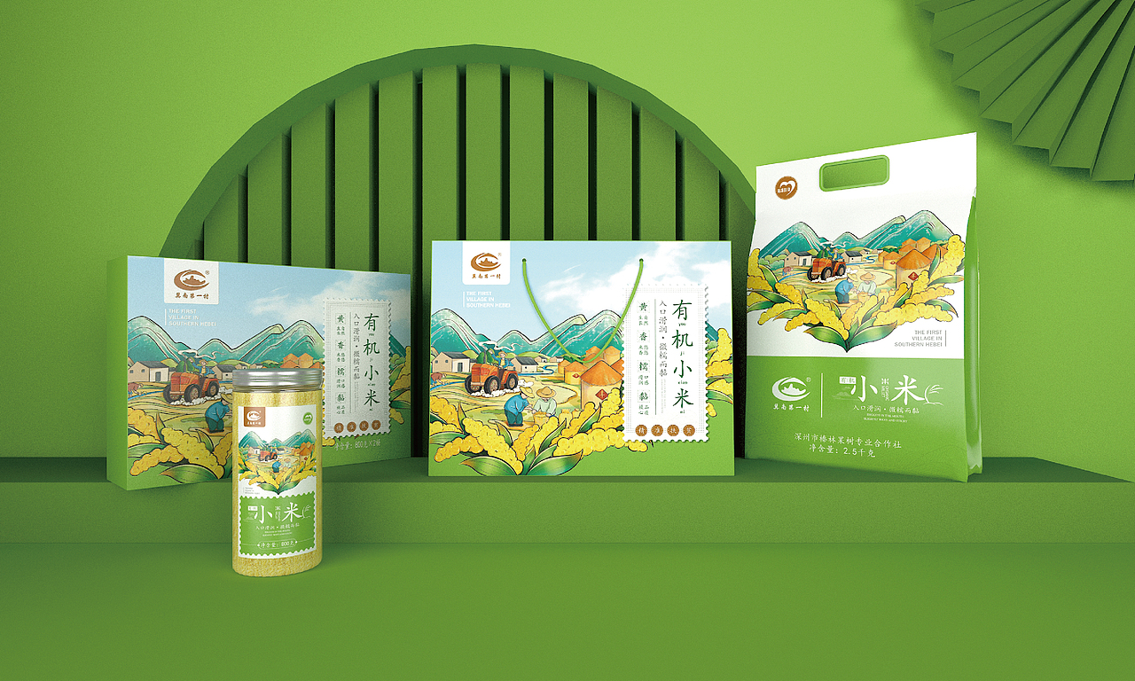 冀南第一村—小米