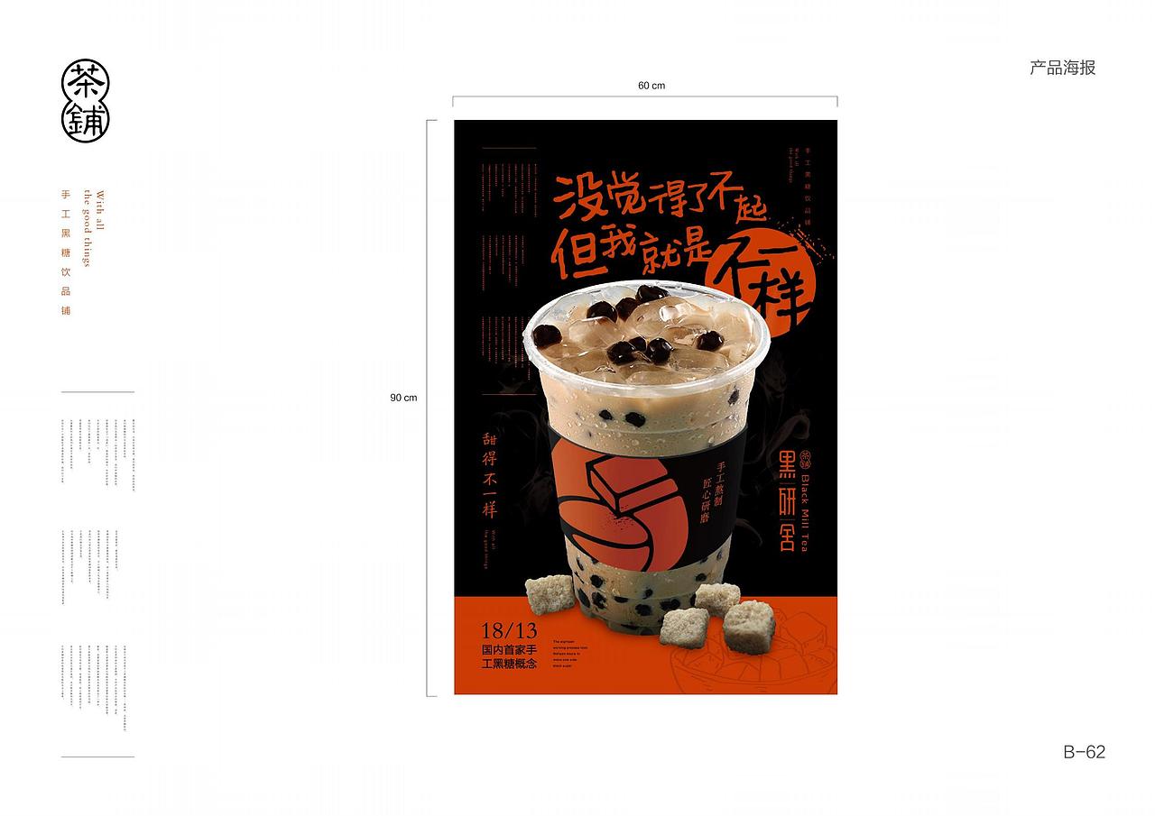 茶铺vi设计（图ZMjkwMzI0NDg0） - 品牌 - 站酷设计师苏阁品牌设计原创素材 - 站酷ZCOOL
