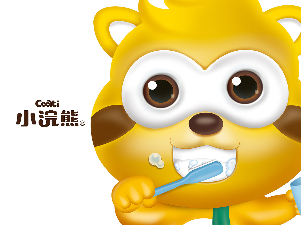 小浣熊草本系列儿童牙膏