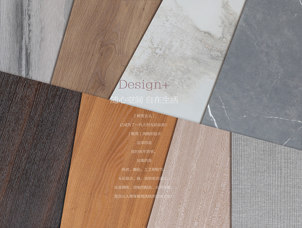 《预见 · 轻奢极简定制家居经典案例》（图ZMTY1NzExMjIw） - 书籍/画册 - 站酷设计师印丰家居品牌策划原创素材 - 站酷ZCOOL