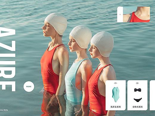 新腔势-change（六）