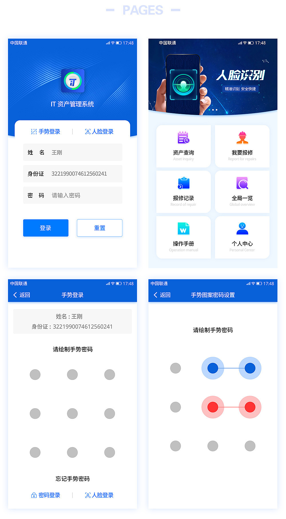 轻应用界面（图ZMjM0OTY2NTk2） - APP界面 - 站酷设计师CLEAR眼眸原创素材 - 站酷ZCOOL