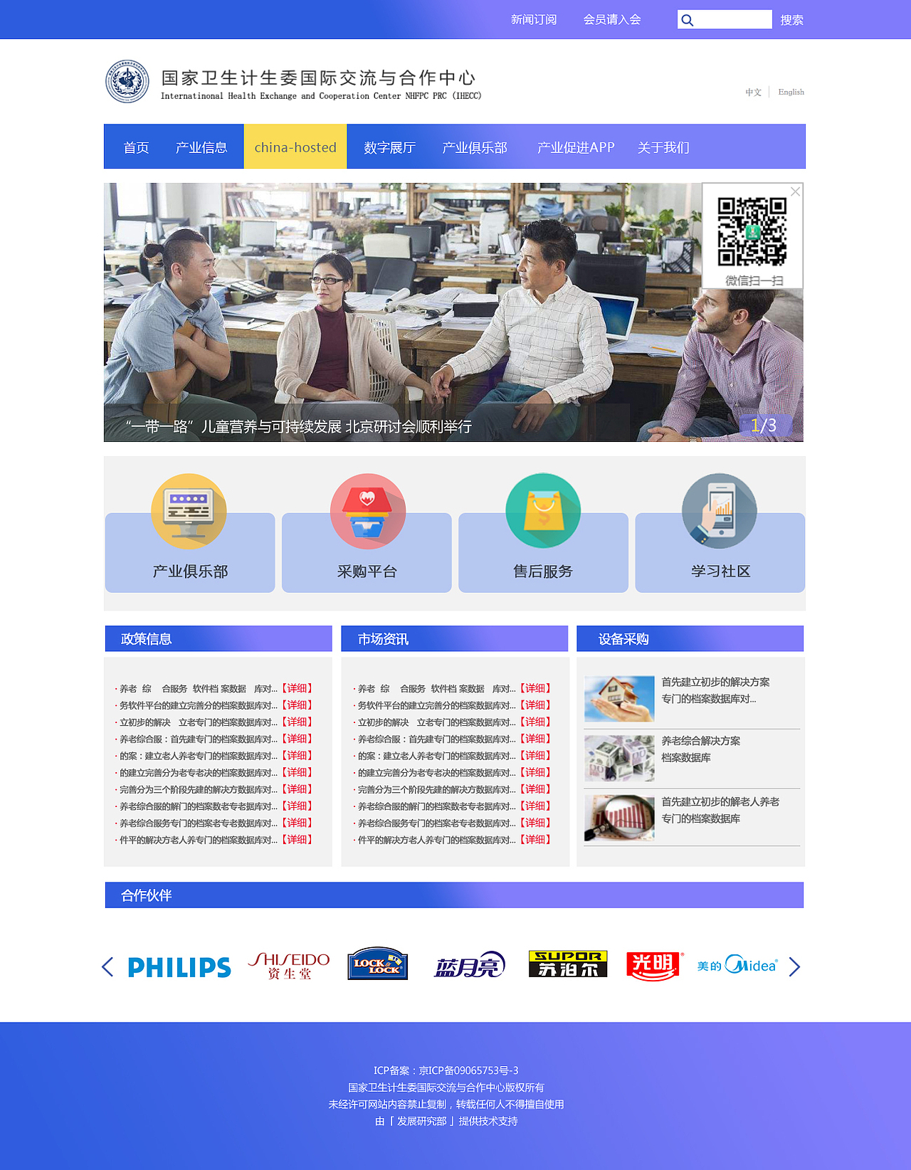 网站首页（图ZMjc2NDg0MDY4） - 门户网站 - 站酷设计师mingming1234原创素材 - 站酷ZCOOL