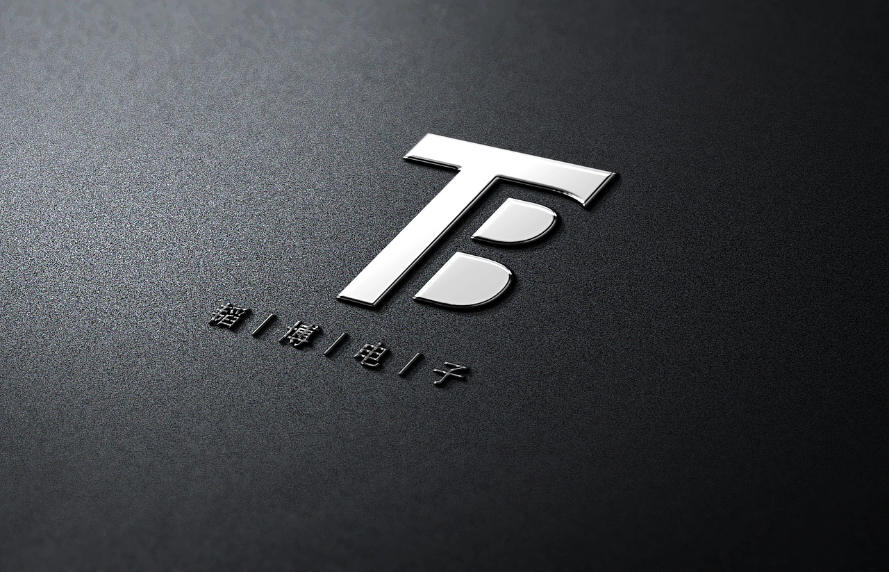 韬博电子logo设计（图ZMzY3OTc5NTY=） - Logo - 站酷设计师远方与苟且原创素材 - 站酷ZCOOL