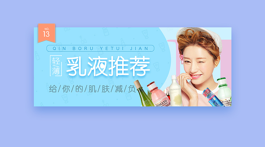 6月至8月焦点图精选（图ZNTU3NTExOTI=） - 运营设计 - 站酷设计师飘fly原创素材 - 站酷ZCOOL