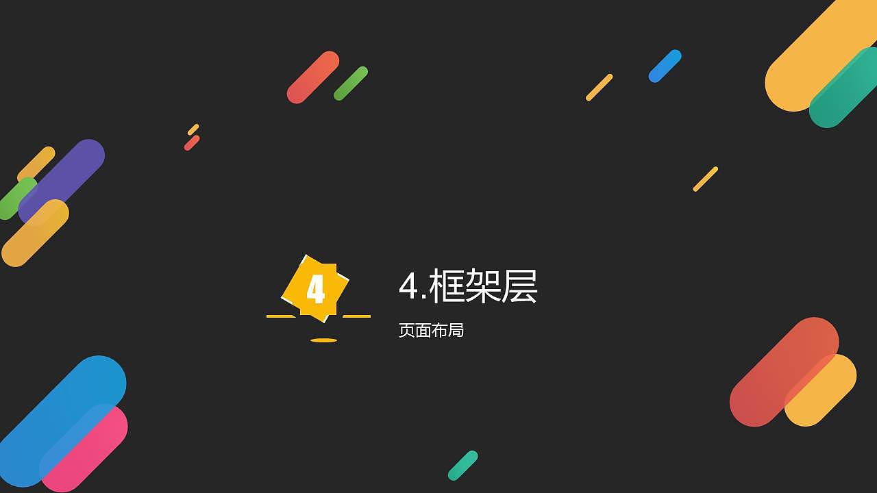 悦马产品分析+产品体验优化方案（图ZNzM0MzE1NzY=） - 交互/UE - 站酷设计师huangjian131原创素材 - 站酷ZCOOL