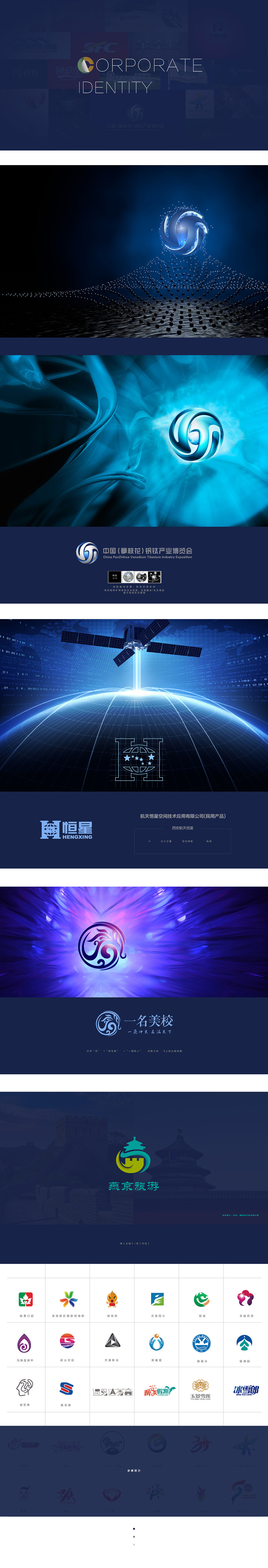 LOGO收集（图ZOTQ1ODYwMjQ=） - Logo - 站酷设计师志道原创素材 - 站酷ZCOOL