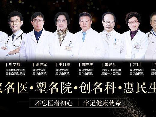 团队banner