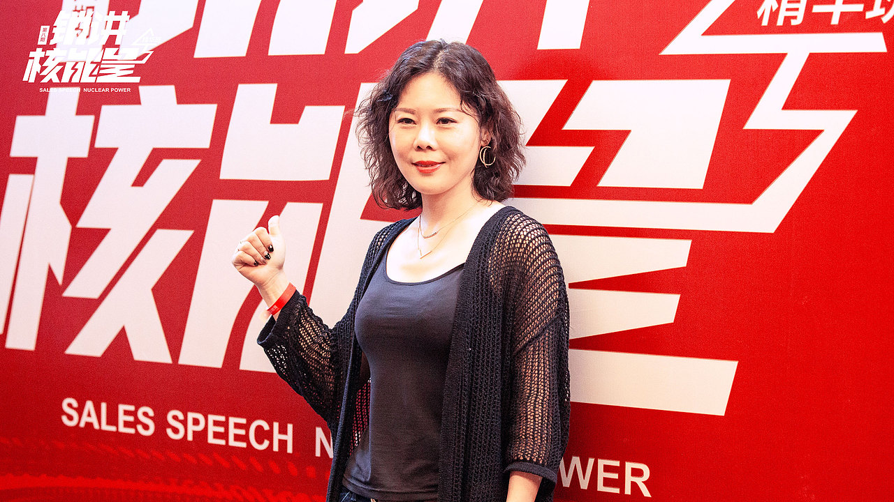 《第八期销讲核能量-销讲人生》精彩照片集锦