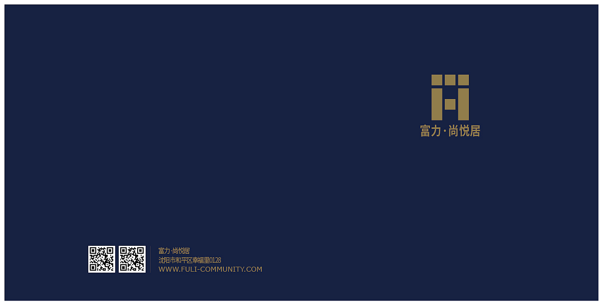 房地产画册（图ZMTMzODU3MzUy） - 书籍/画册 - 站酷设计师糯米袁子原创素材 - 站酷ZCOOL
