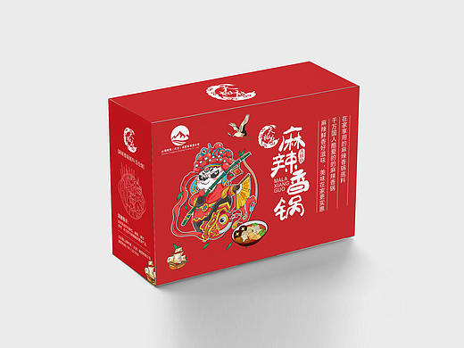 产品包装箱/麻辣香锅