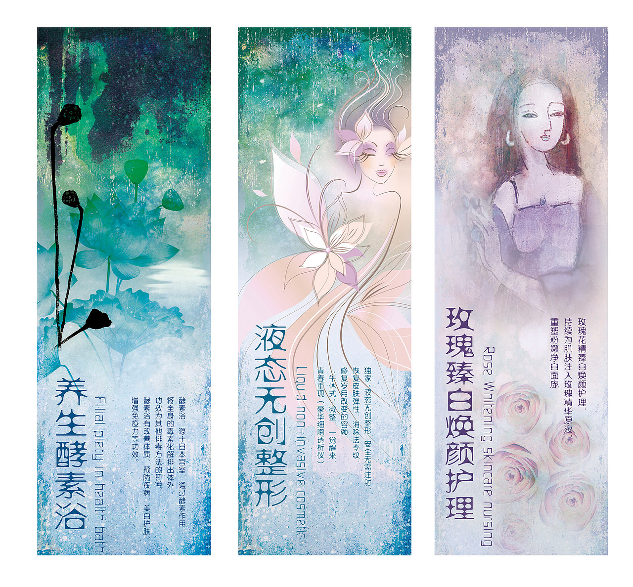 美容院易拉宝（图ZMTI2NTEwODQ=） - 海报 - 站酷设计师12木兰原创素材 - 站酷ZCOOL