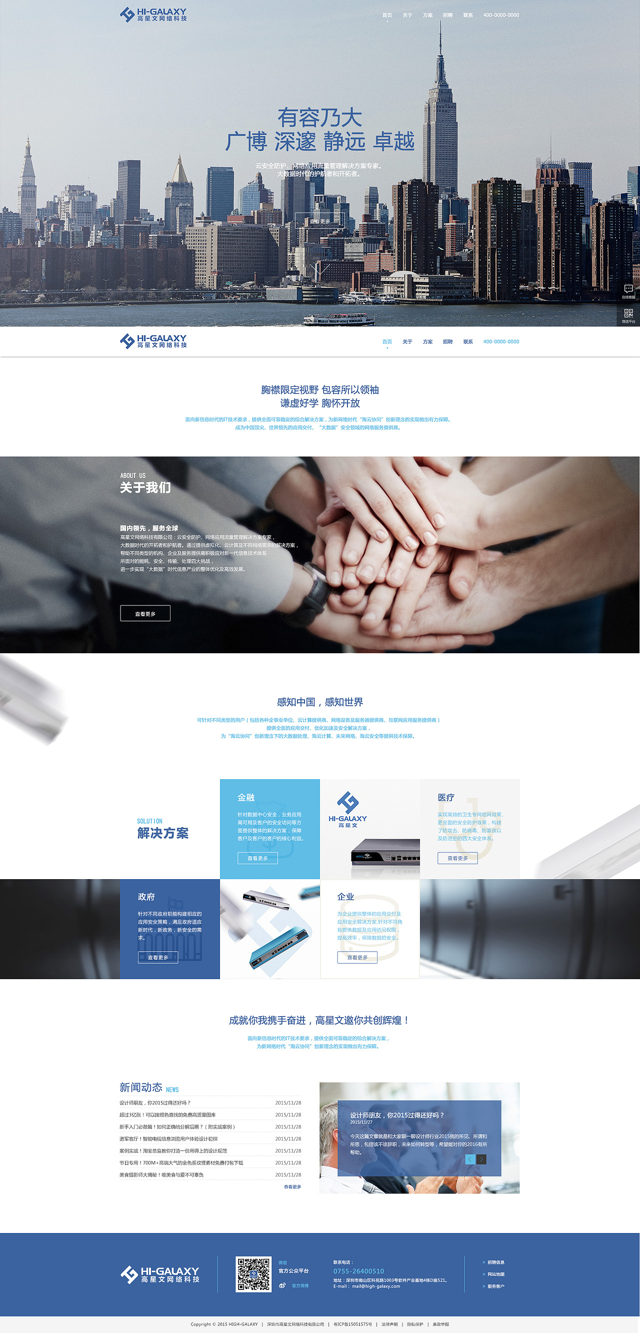 12月初飞机稿（图ZMzgzNDM3MzY=） - 企业官网 - 站酷设计师乐乐同学充满干劲原创素材 - 站酷ZCOOL