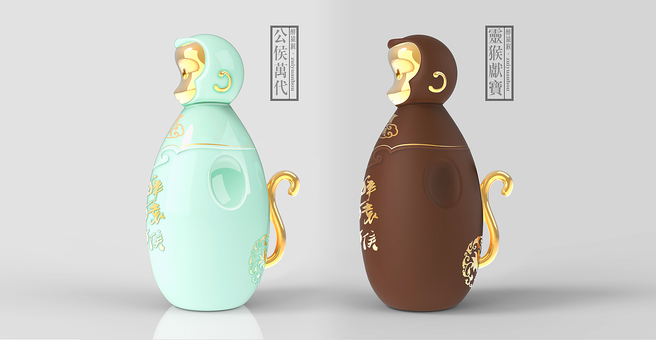 双沟，醉猿猴（图ZNDE4NTE5MDg=） - 包装 - 站酷设计师周安原创素材 - 站酷ZCOOL
