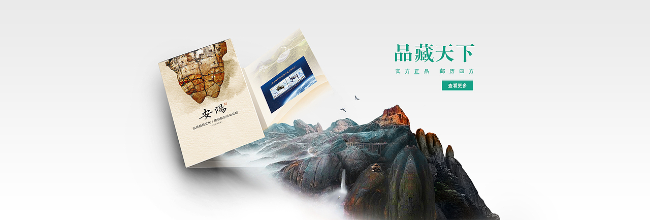 KV,最初的一版,可以看到文案都是比较临时写就的
<br><br>