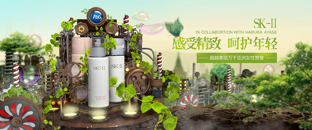 品牌宣传海报（图ZOTg5NTYzMjQ=） - 场景 - 站酷设计师白幻空间原创素材 - 站酷ZCOOL