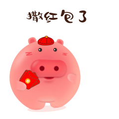 微信表情包：三嘟，秋米猪，兜兜猪（图ZMTQ5MTI4MTgw） - 网络表情 - 站酷设计师703705636原创素材 - 站酷ZCOOL