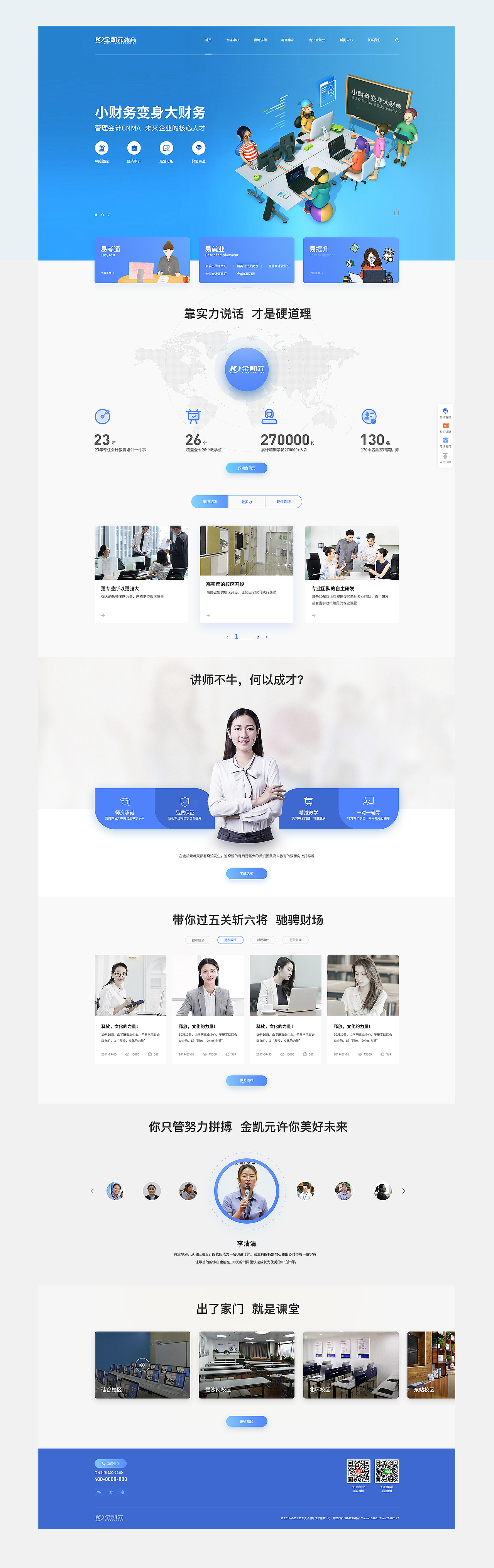 六组商业品牌官网合集（图ZMjAwNzMxNjA4） - 企业官网 - 站酷设计师小牛品牌数字设计原创素材 - 站酷ZCOOL