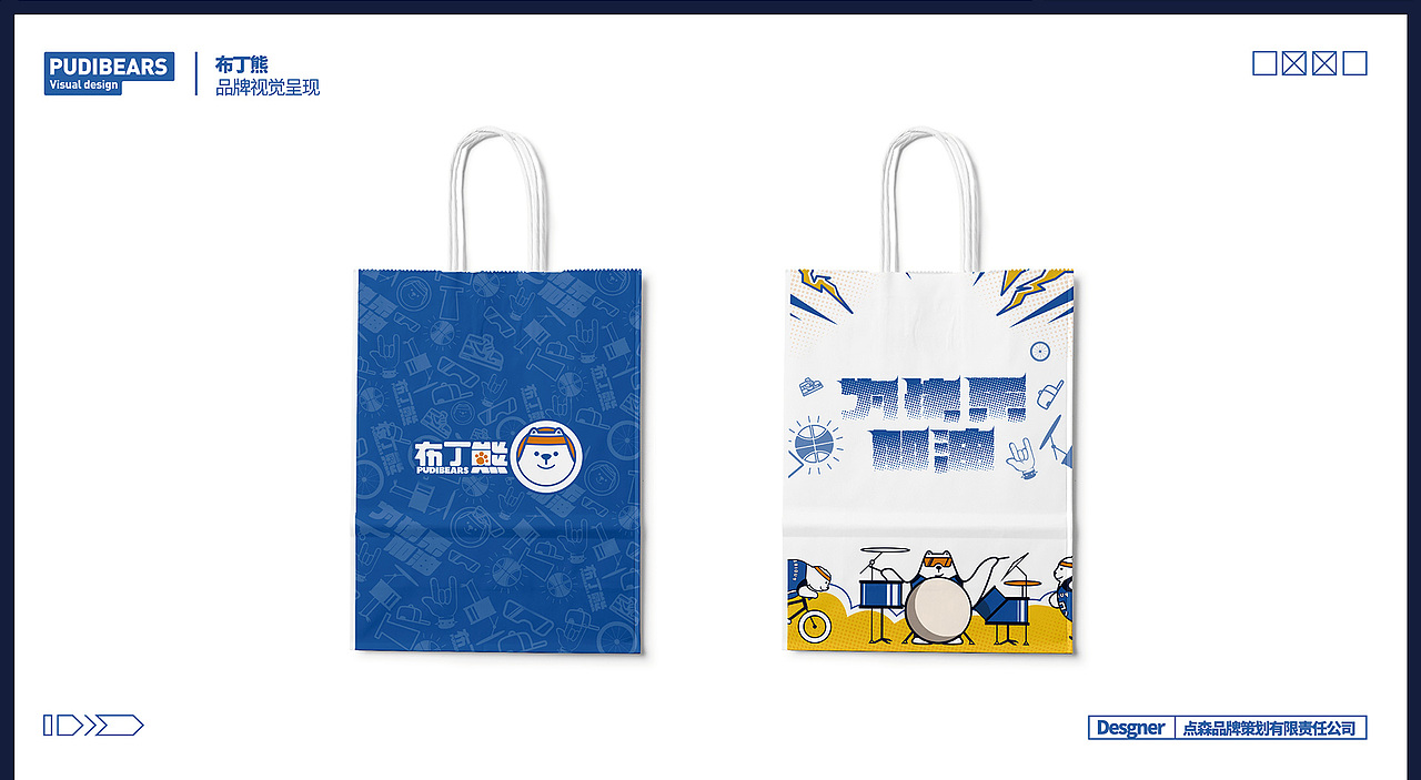 学员作品—品牌设计合集02